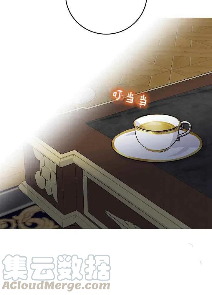 完美仆人玛利亚被发现身份漫画,第51话4图