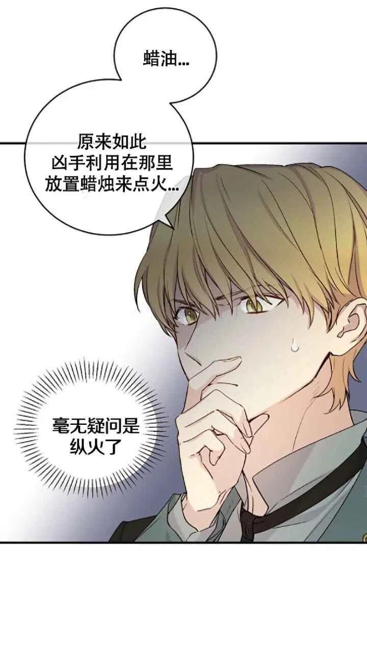 第25话2