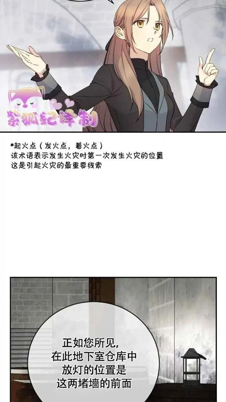 第25话1