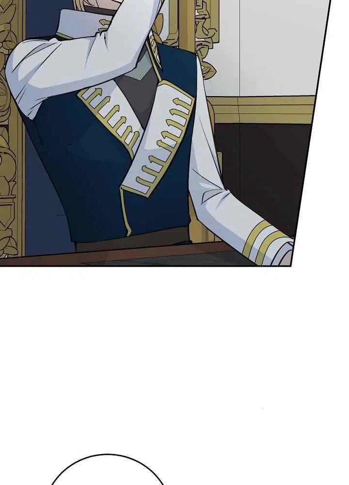 完美仆人玛利亚被发现身份漫画,第51话2图