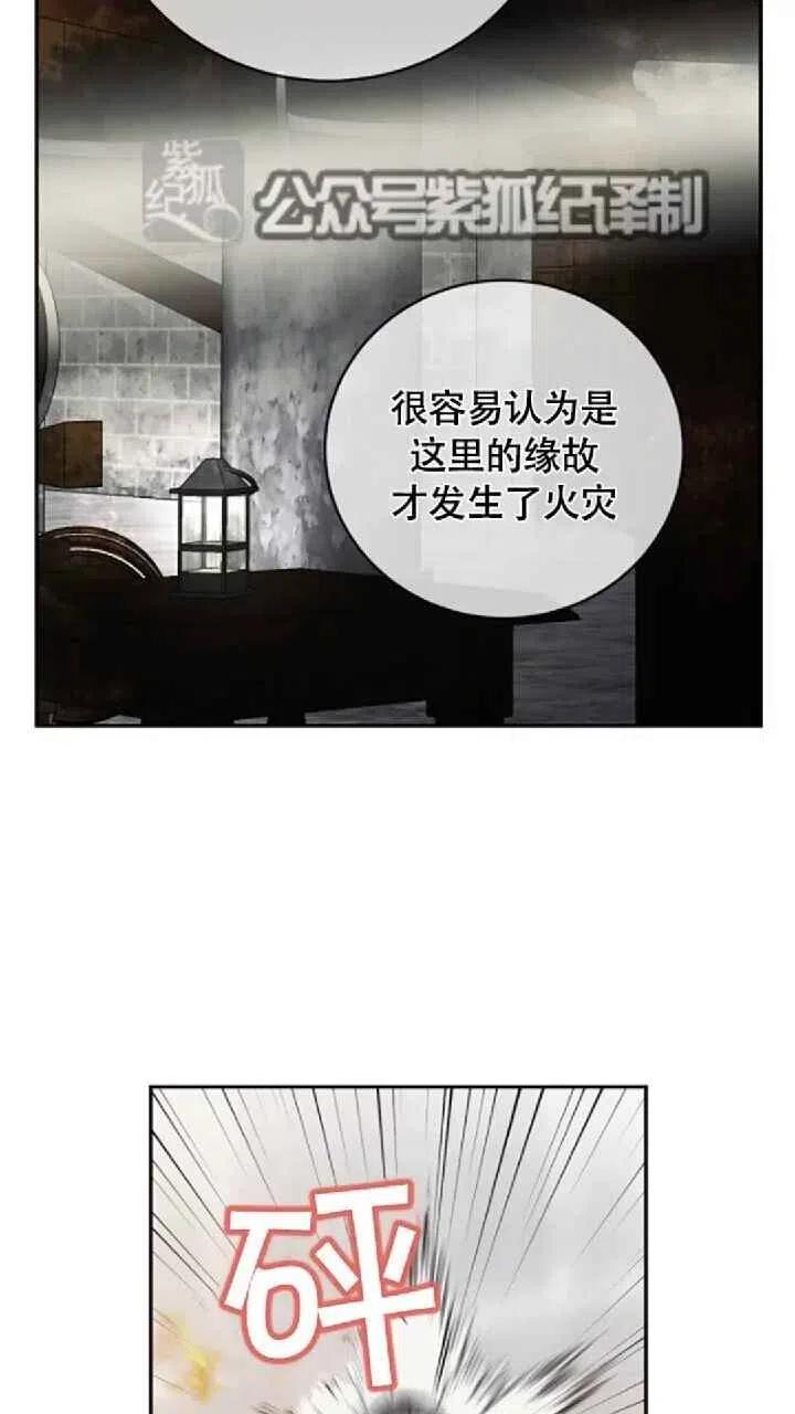 第25话2