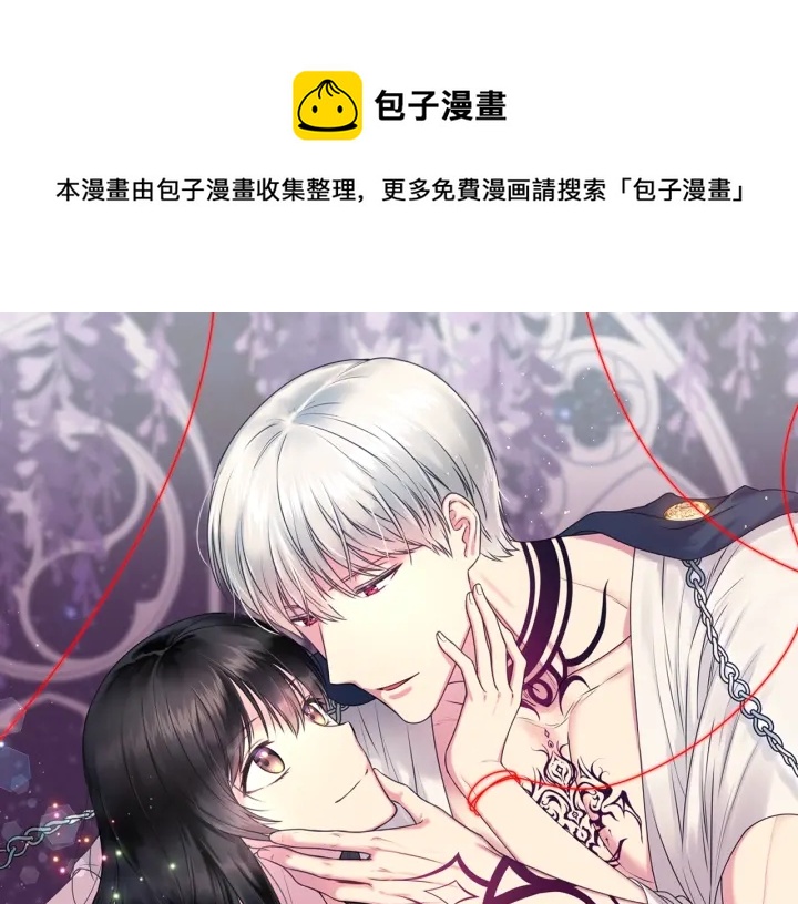 第25话 诱惑0