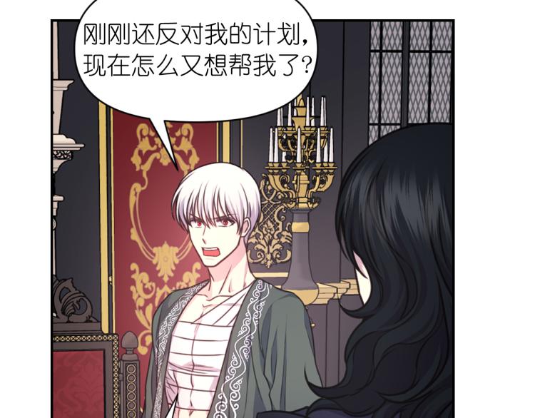 第43话 中暑3