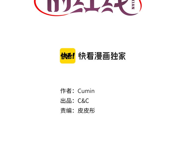 第32话 生气了？2