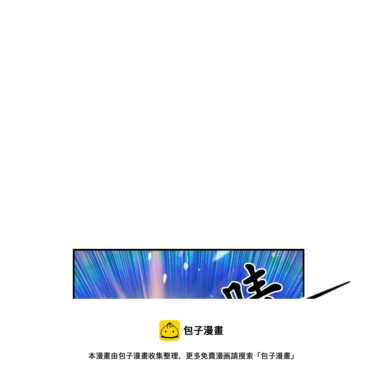 第69话 不可以放弃4
