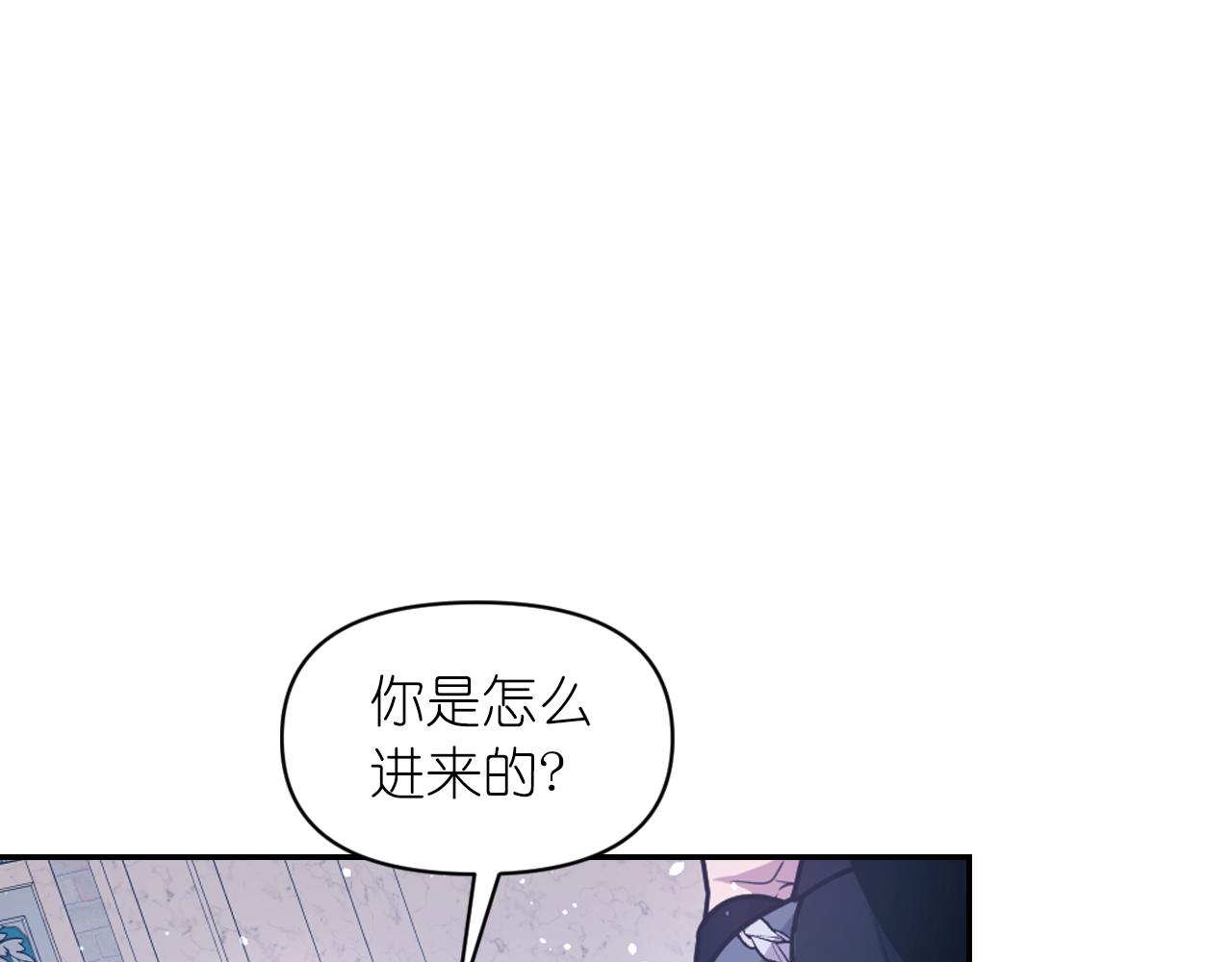 死神恋人的红线漫画免费观看漫画,第77话 深渊5图