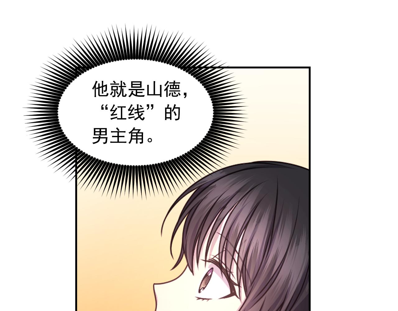 第39话 危险人物4