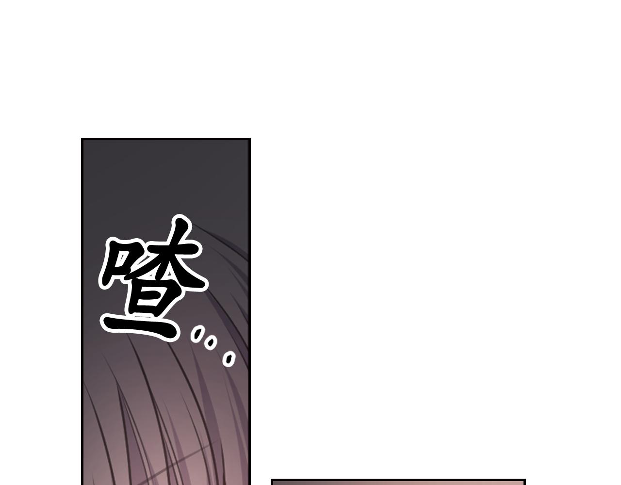 死神恋人的红线漫画免费第七集漫画,第38话 关系5图