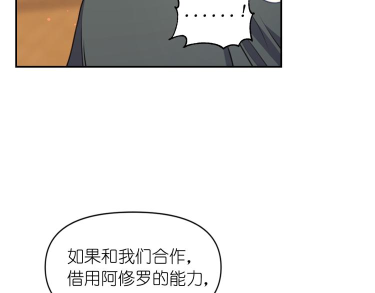 第43话 中暑0