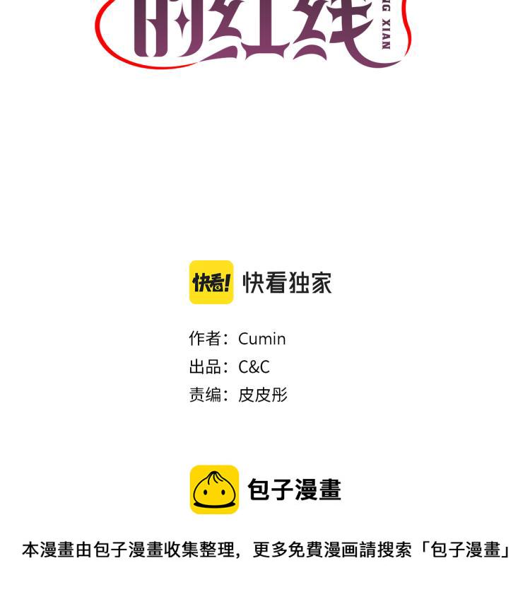第44话 受伤2