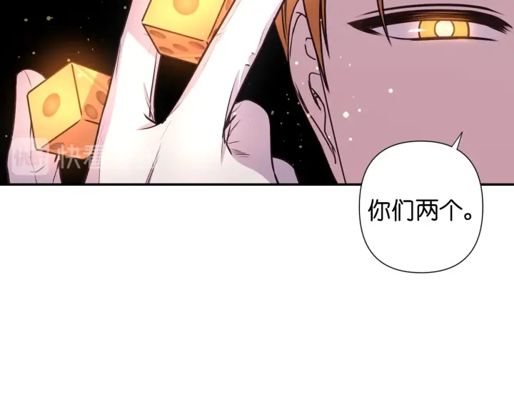 第20话 堵上性命！3