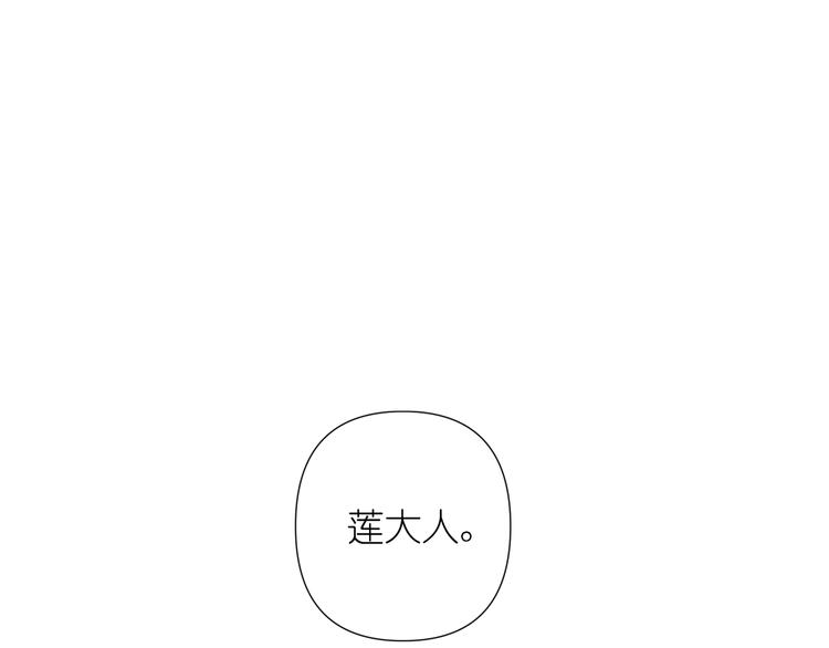 第35话 解开疑惑0