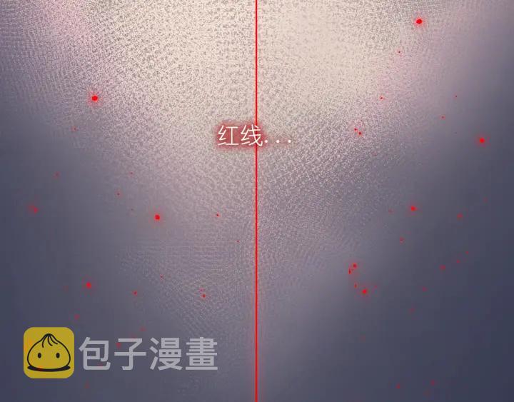 死神恋人的红线28漫画,第8话 你才是最笨的5图