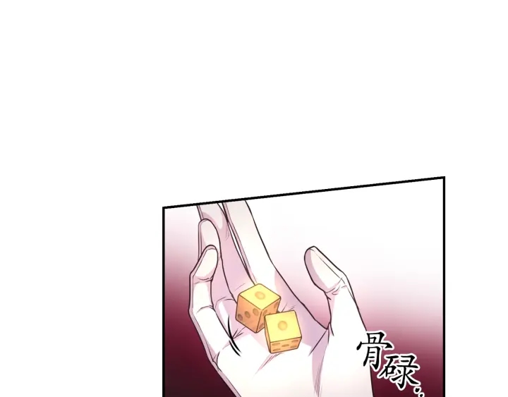 第20话 堵上性命！1