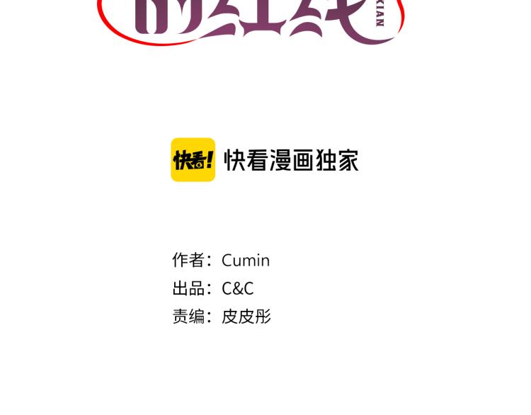 第43话 中暑2
