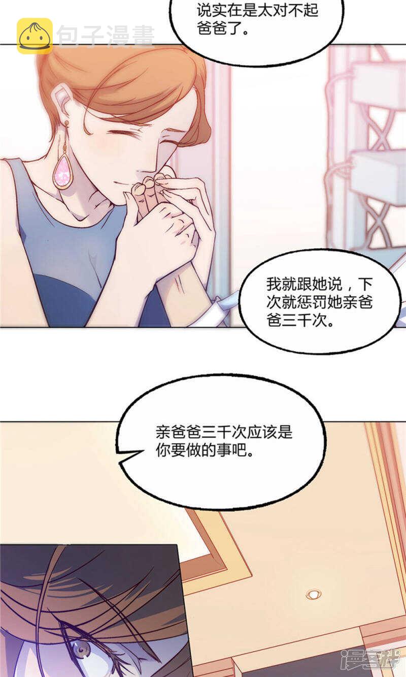 第27话3