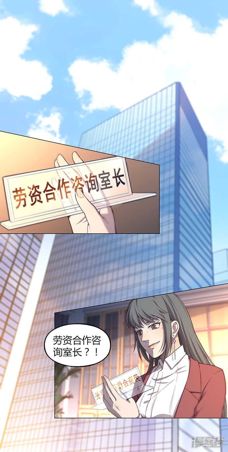 第83话4