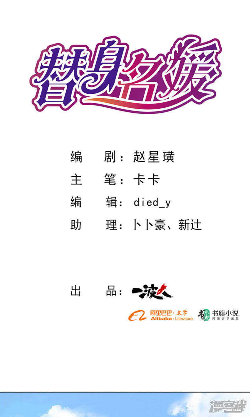 第51话0