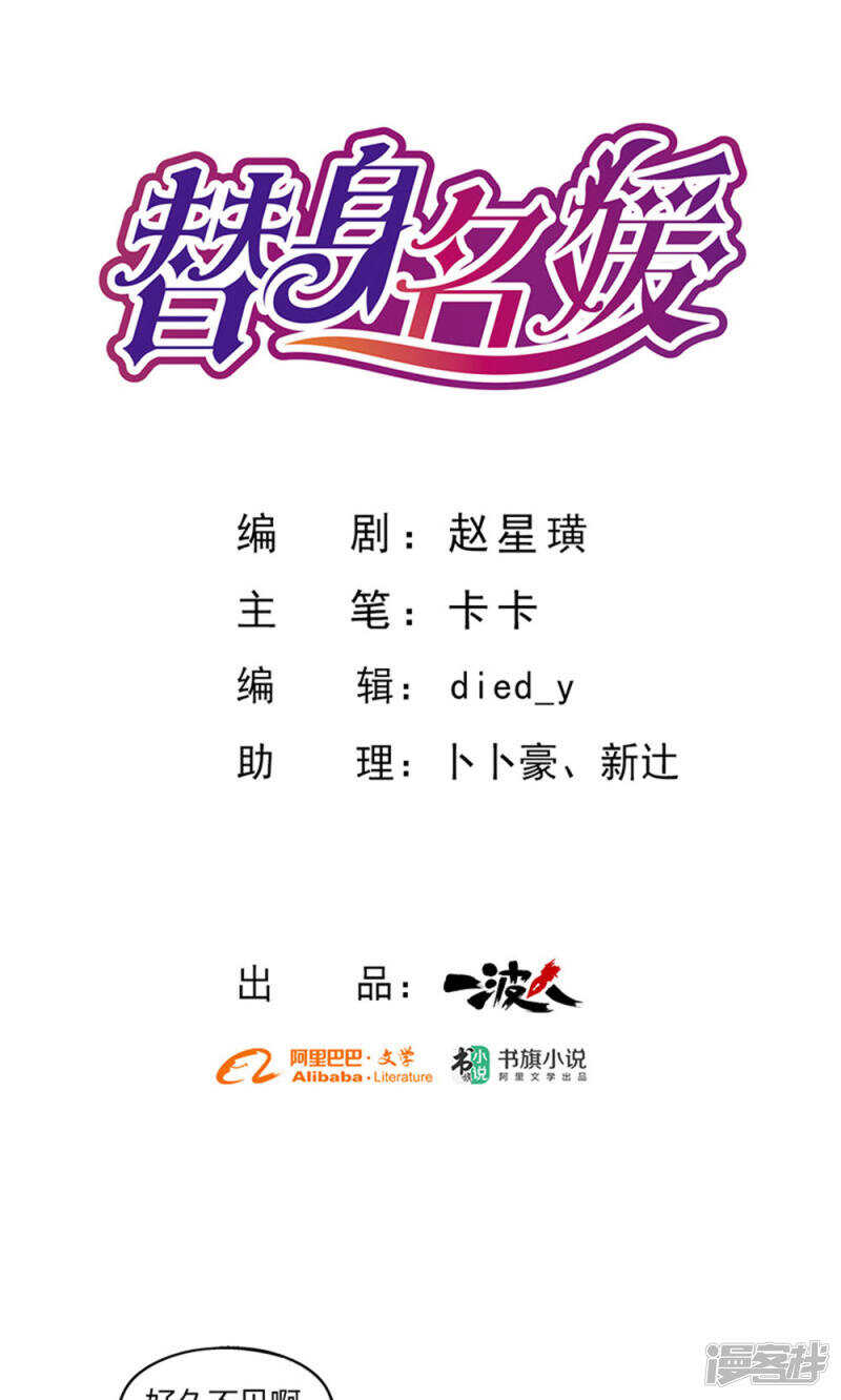 第61话0