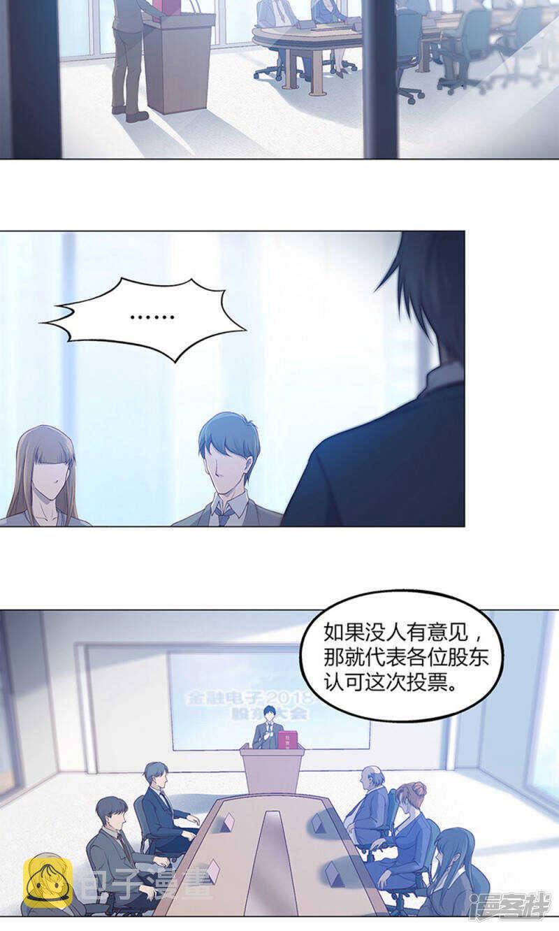 第51话2