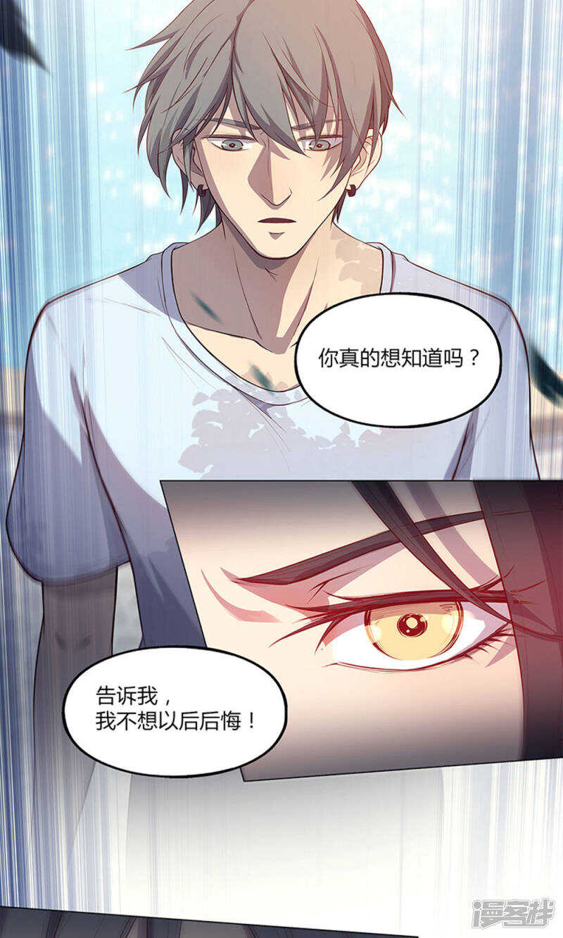 第57话3