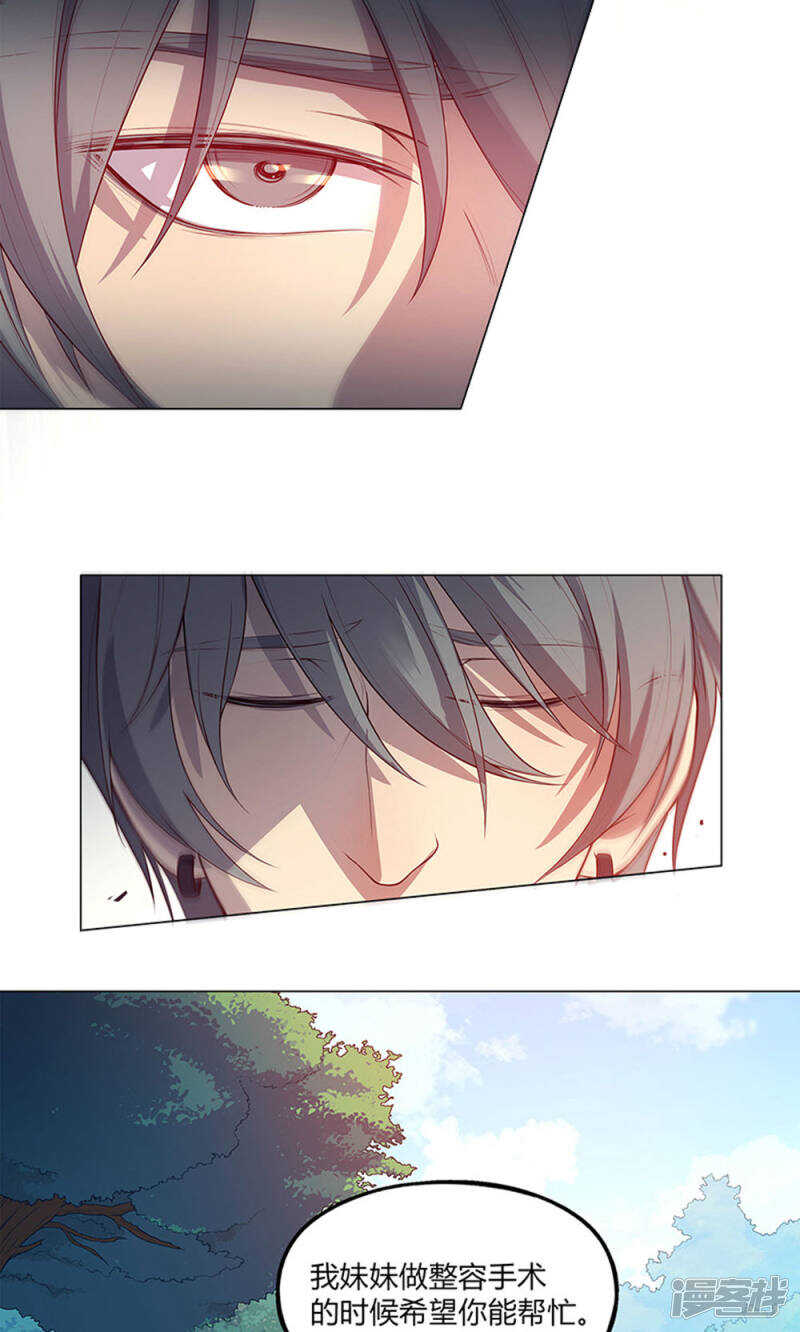 第57话4