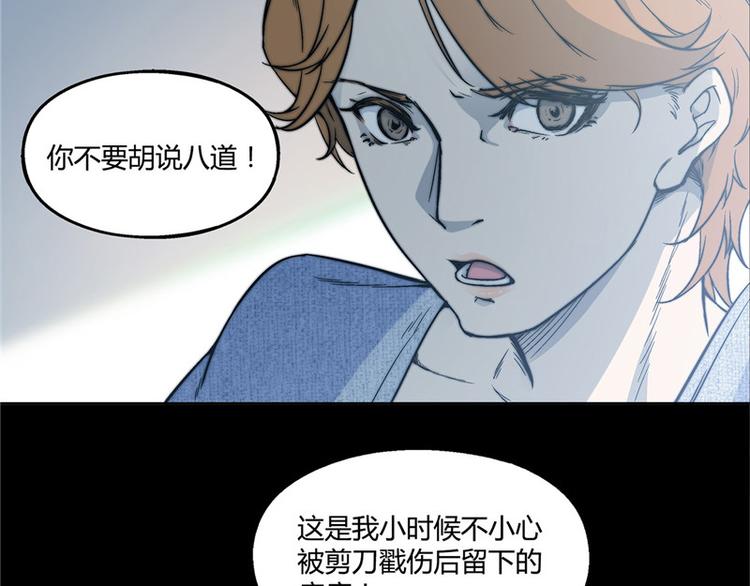 第19话3