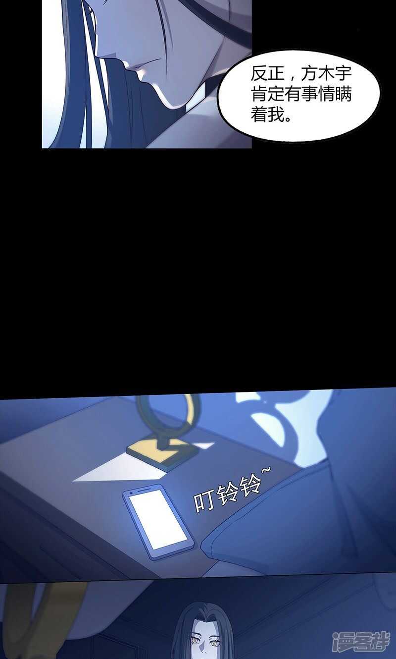 第66话3