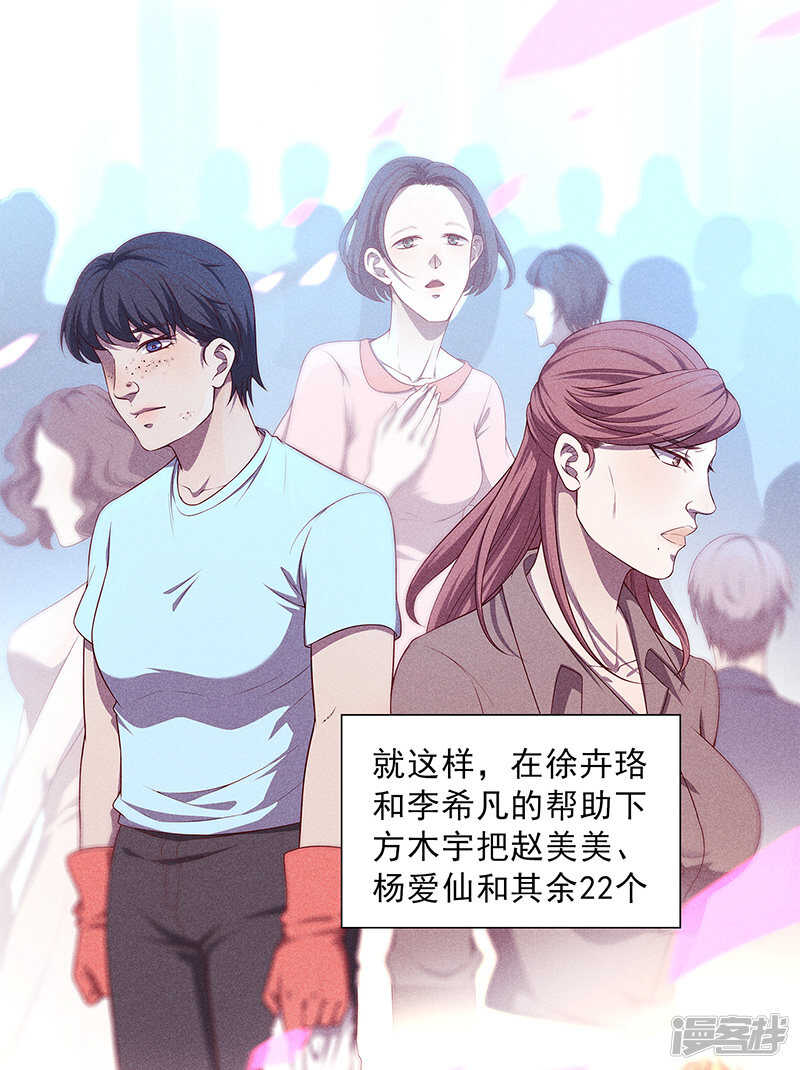 第90话1