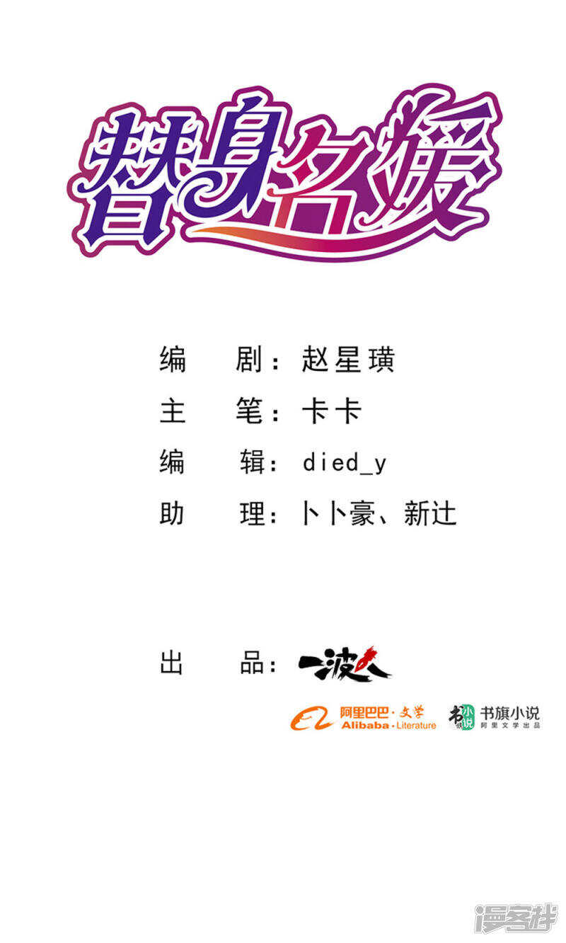 第56话0