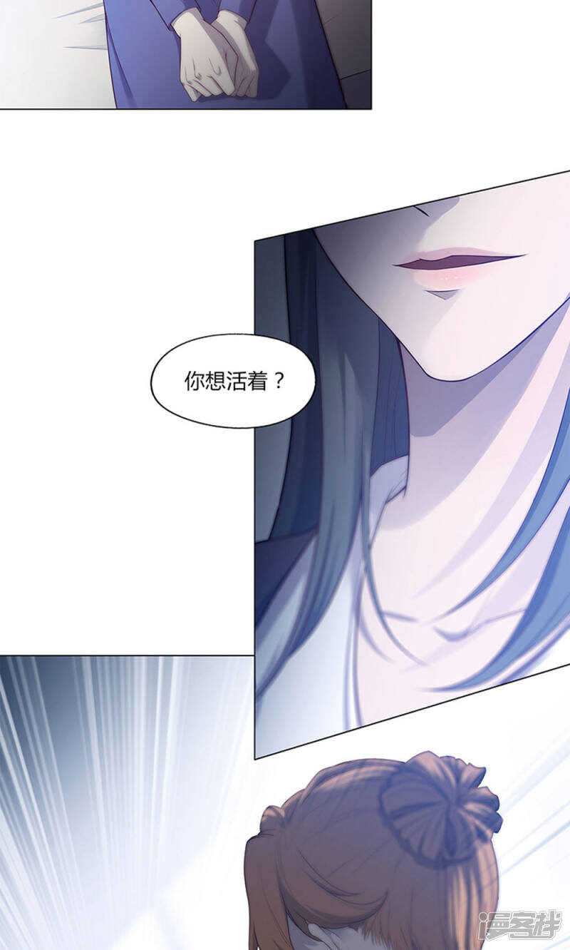 第50话3