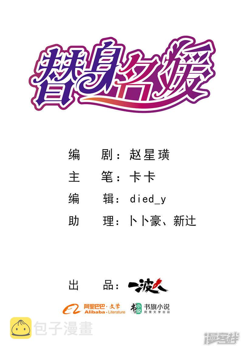 第91话 完结0