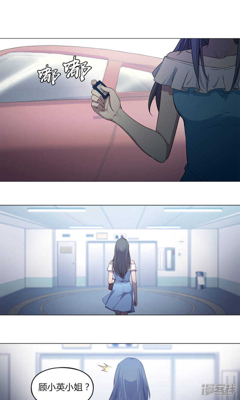 第46话3
