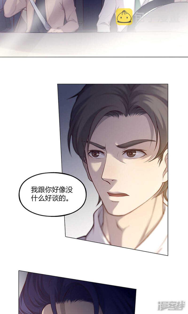 第61话2