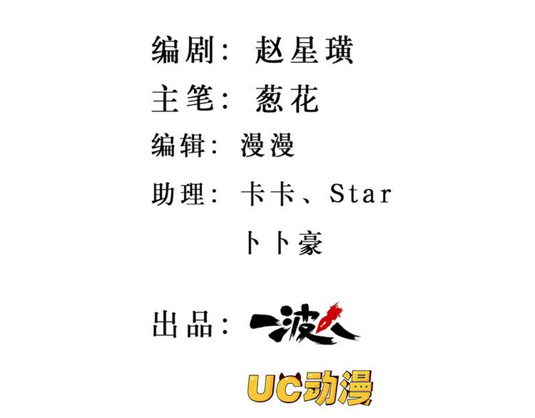 第14话1