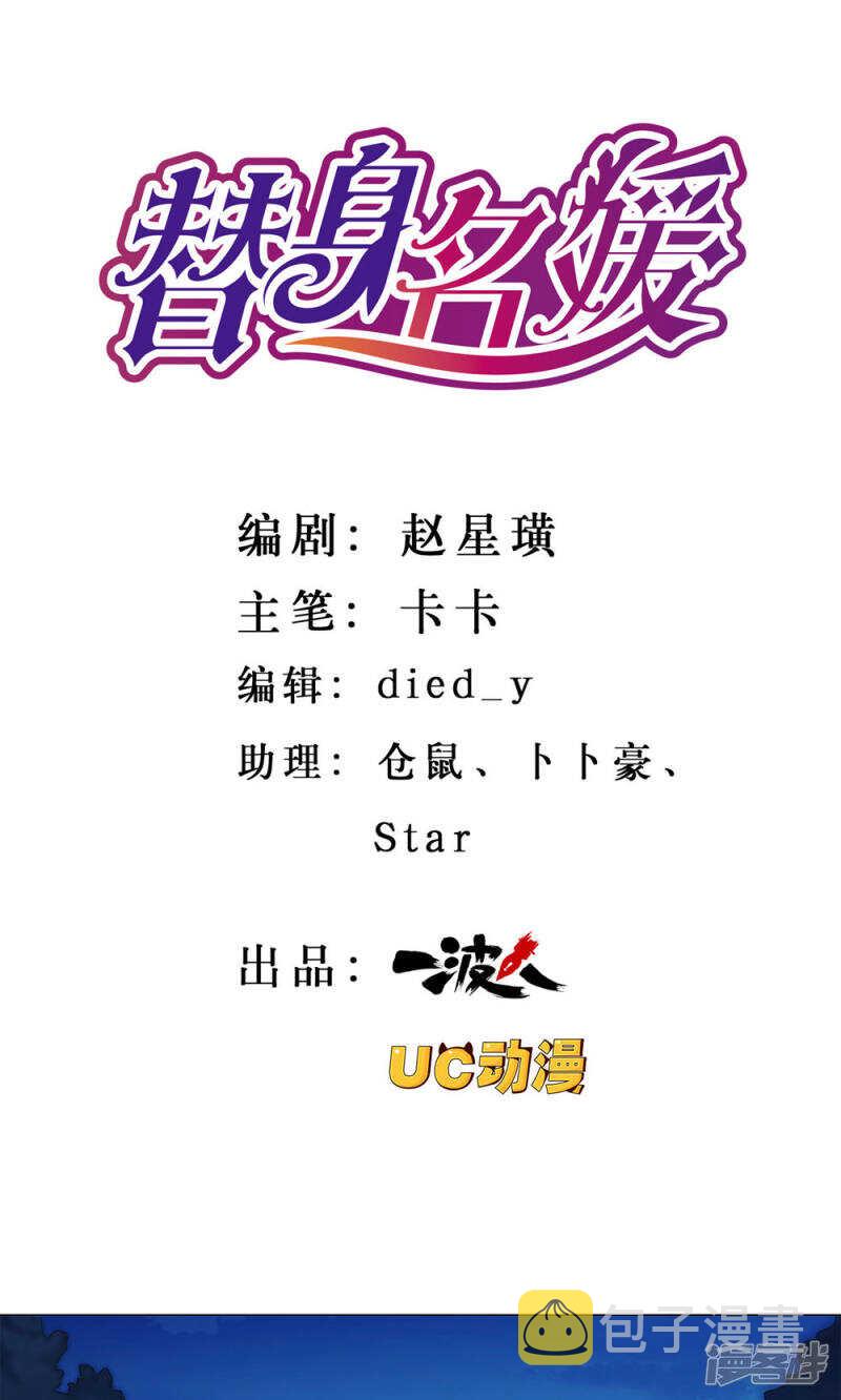 第46话0