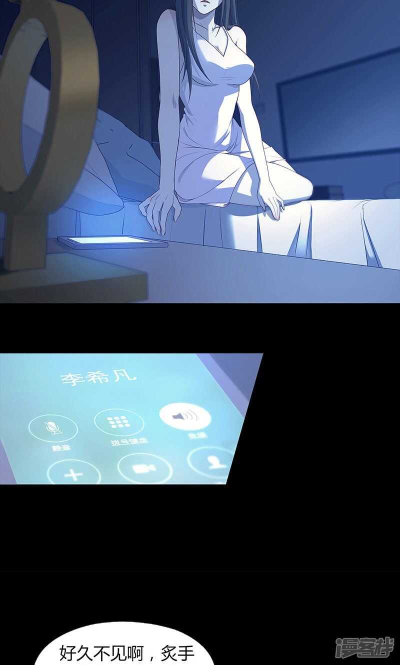 第66话4