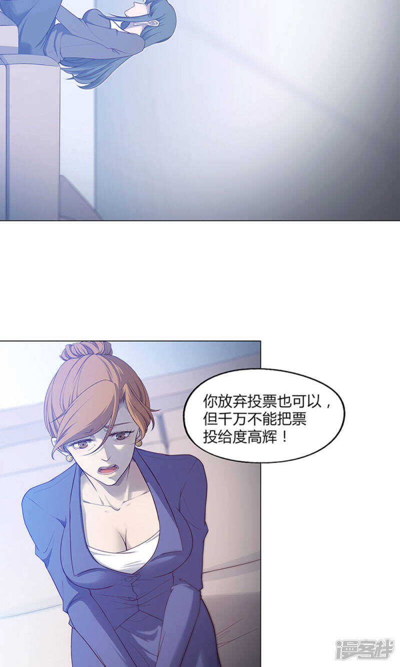 第50话2