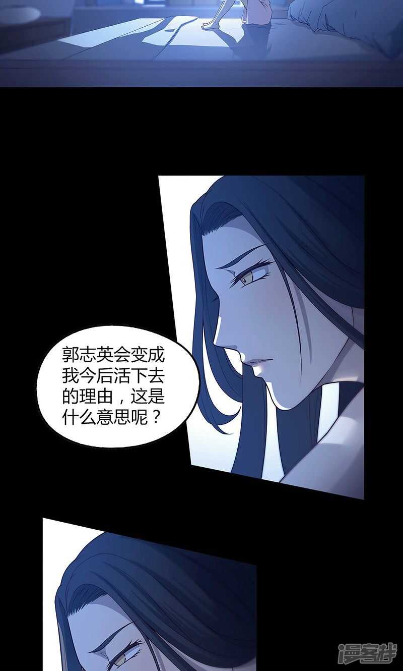 第66话2