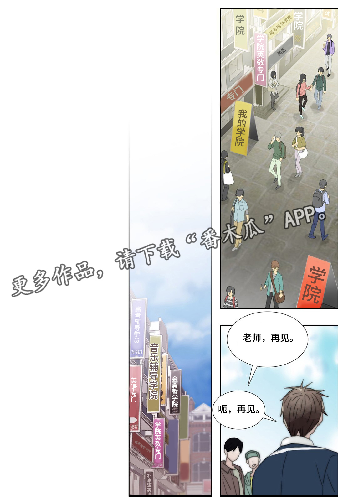 第43章：完结4