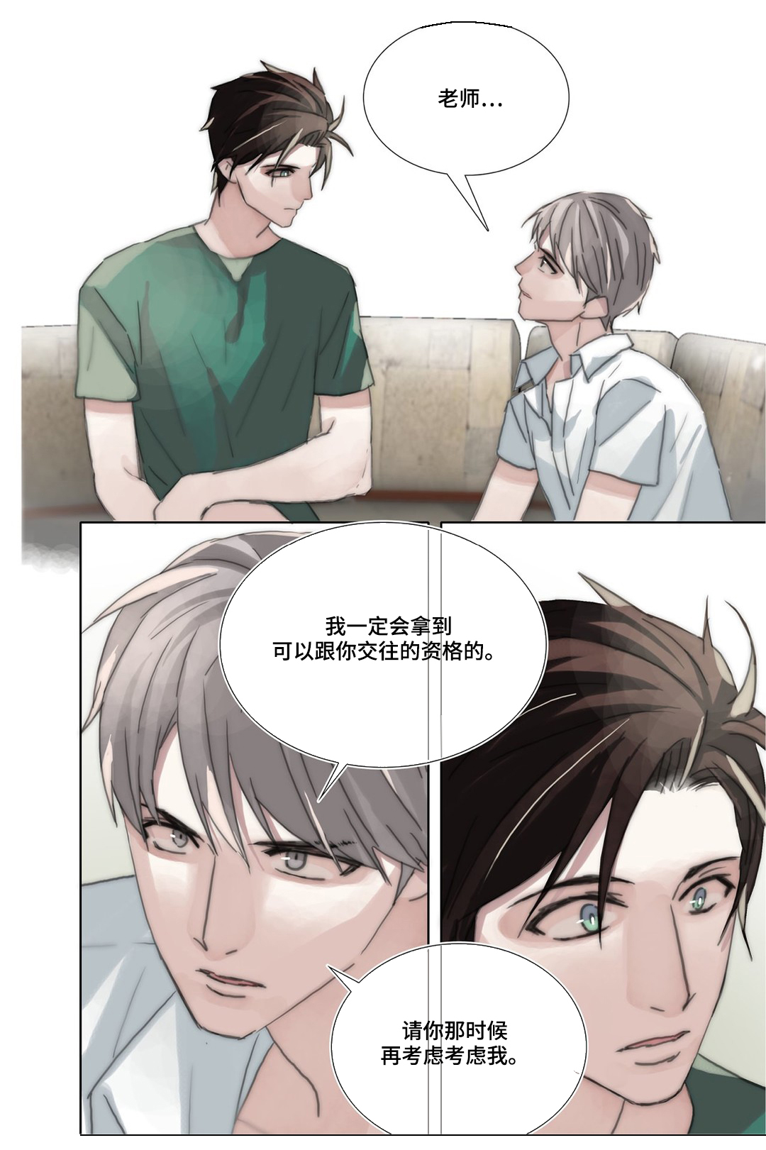 第43章：完结2