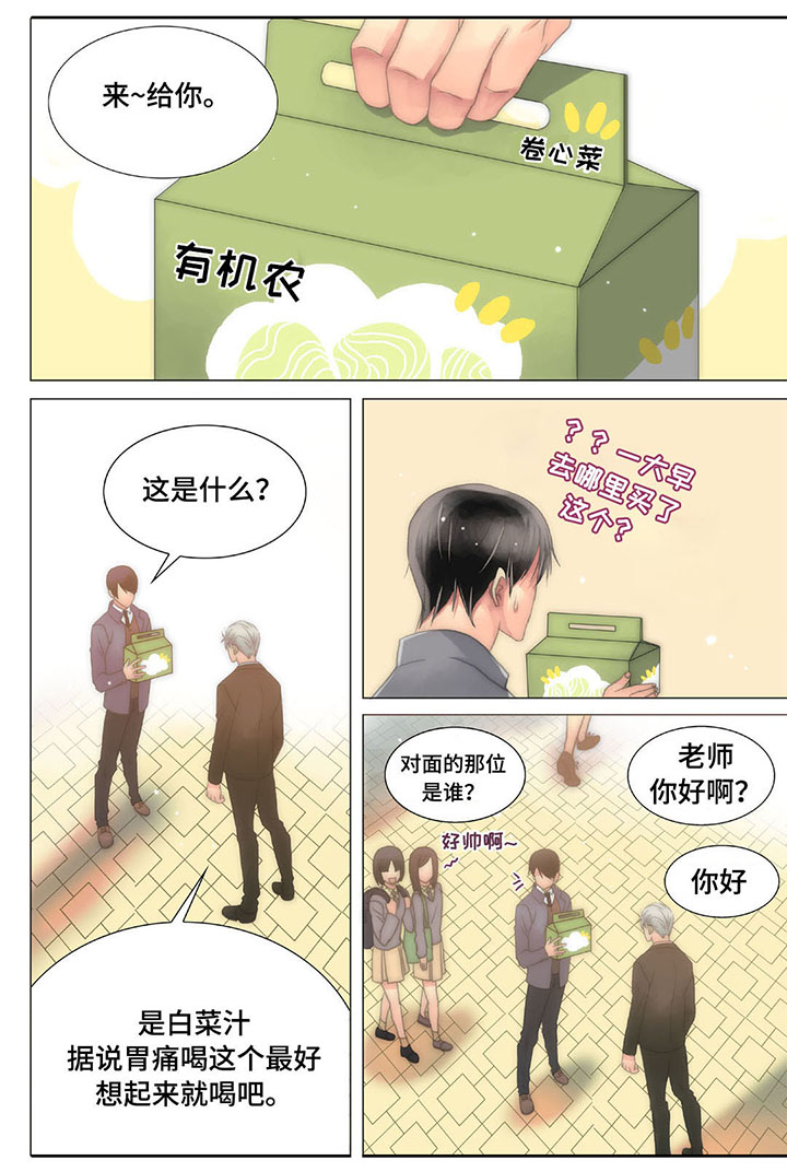 第20章：衬衫被扯坏2