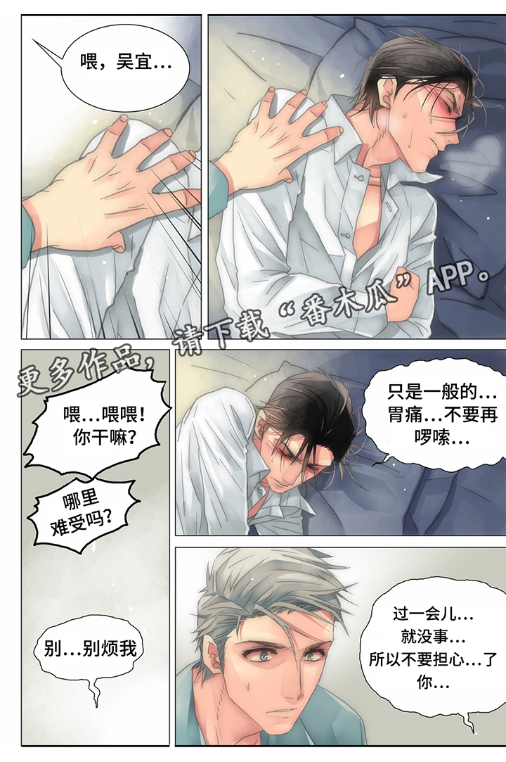 第20章：衬衫被扯坏0