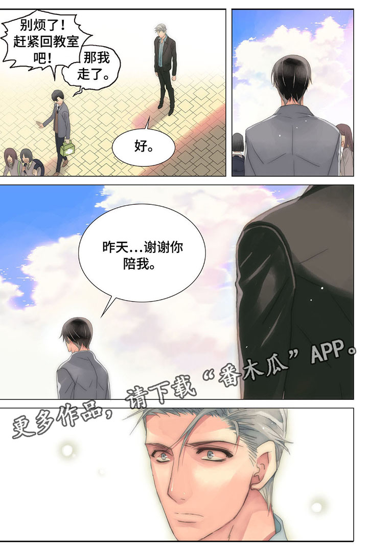 第20章：衬衫被扯坏3