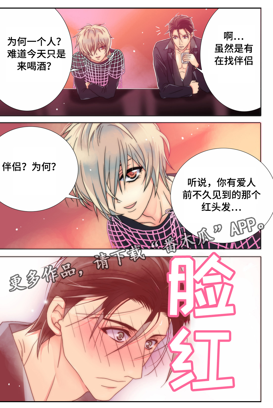 第10章：换个风格3