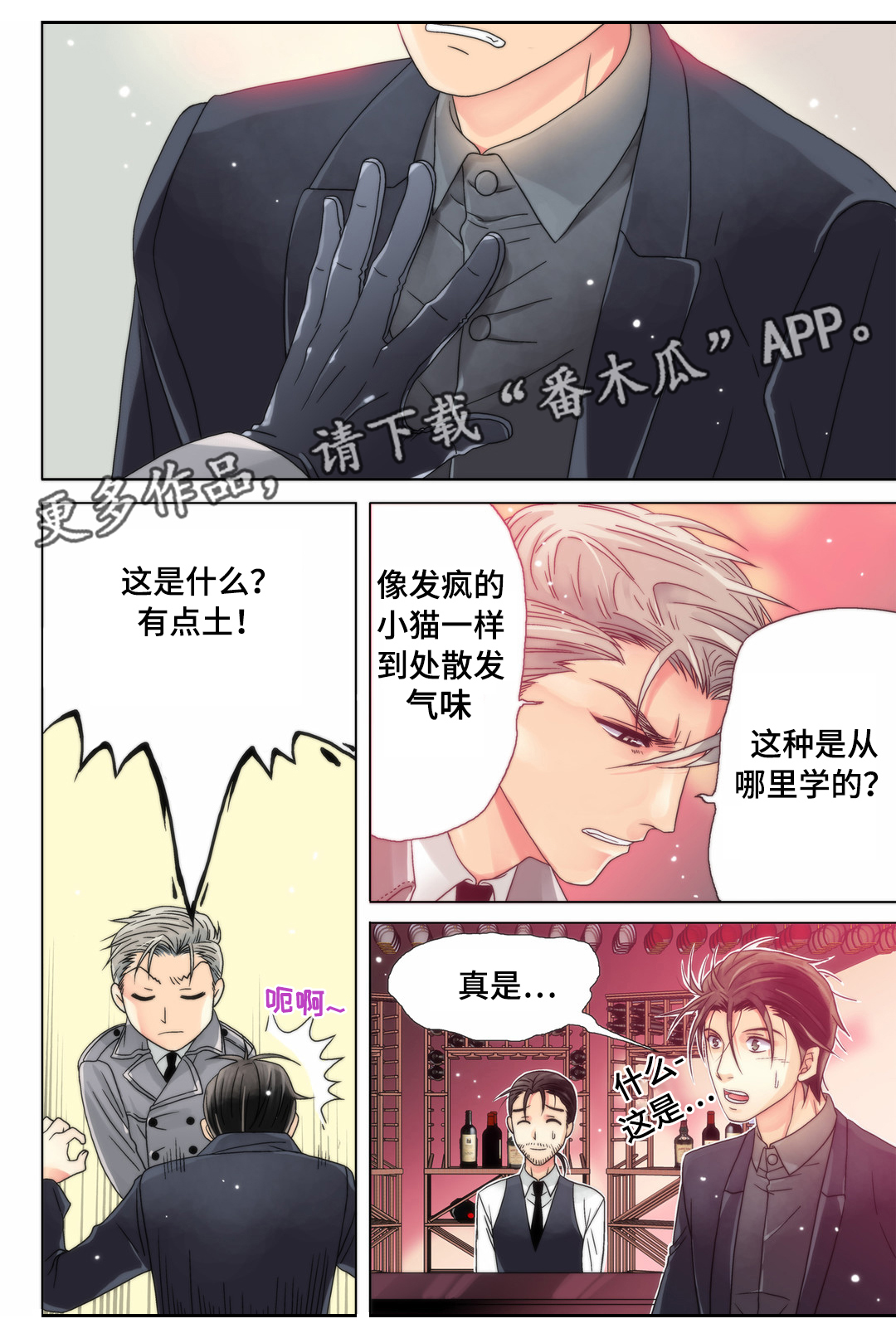 第10章：换个风格0