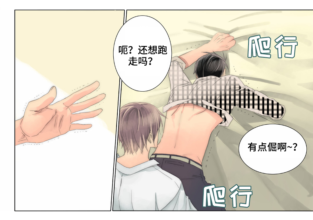 第36章：被骗0