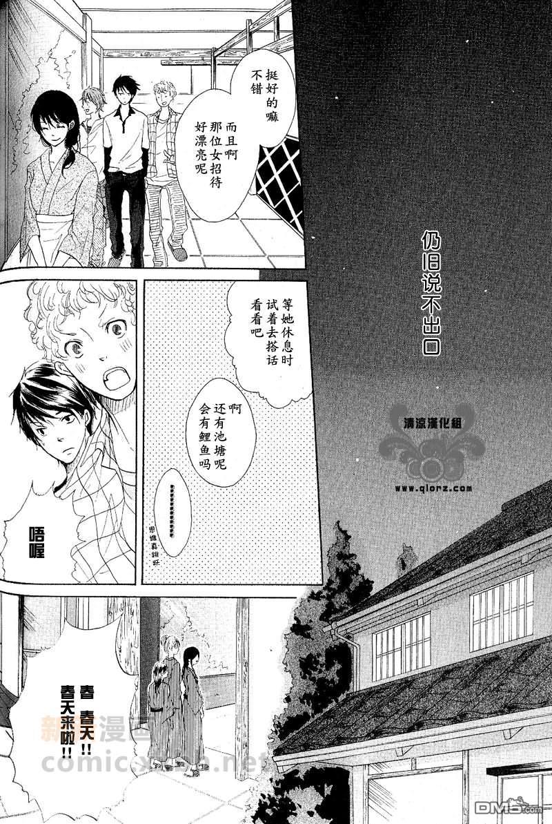 第1话3