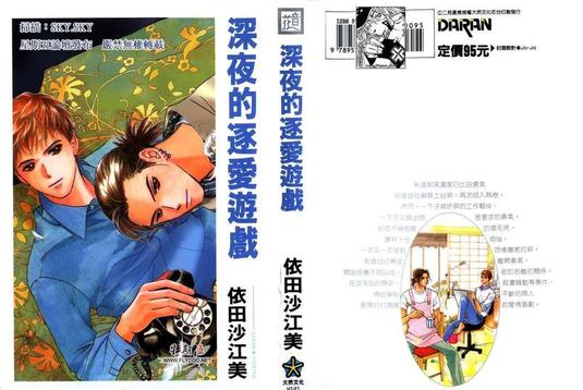 全一卷1
