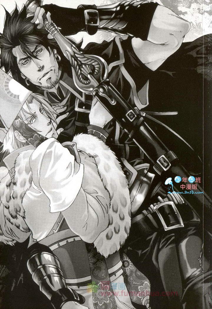 生死监狱电影漫画,第1话3图